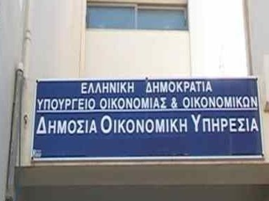Λουκέτο στις ΔΟΥ