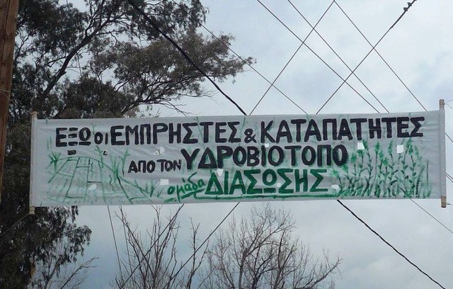 Οι κτηνίατροι ζητάνε την προστασία του Κολοβρέχτη
