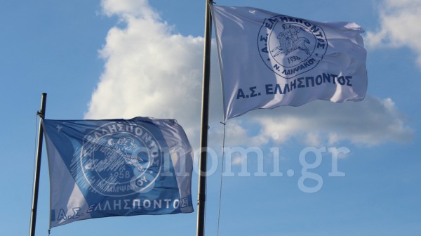 ΕΥΒΟΪΚΟΣ ΑΓΙΟΥ ΝΙΚΟΛΑΟΥ-ΕΛΛΗΣΠΟΝΤΟΣ 0-1: Ύψωσε λάβαρο με σκόρερ τον Πάρη Σπυράκη