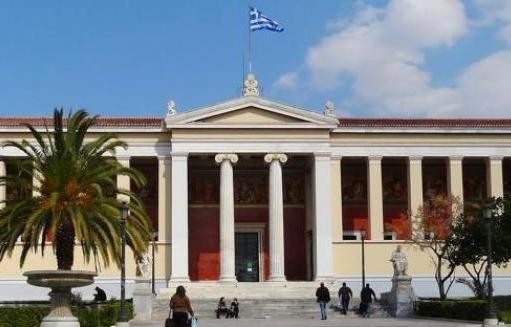 Μεταπτυχιακό πρόγραμμα στην αρχαιολογία από το Πανεπιστήμιο Αθηνών