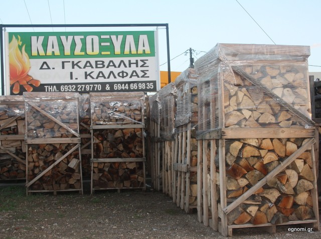 Καυσόξυλα, μπρικέτες RUF και pellet