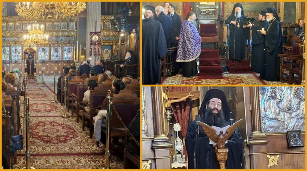 ΧΑΛΚΙΔΑ: Ο τελευταίος Κατανυκτικός Εσπερινός με μήνυμα ουσιαστικής νηστείας