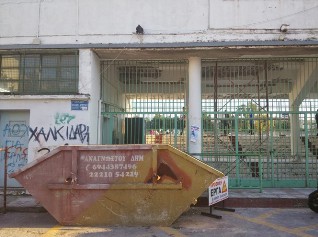 Εργασίες συντήρησης στο Δημοτικό Στάδιο Χαλκίδας