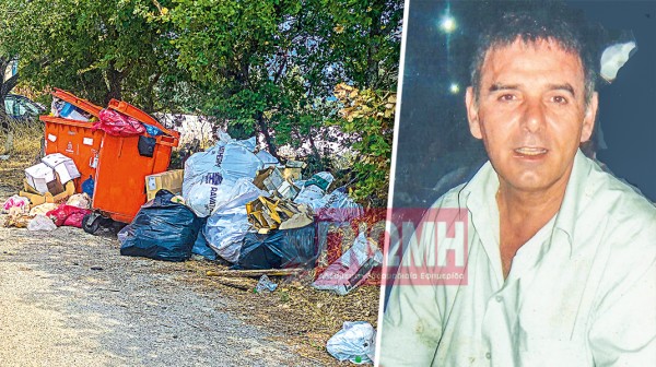 ΜΟΝΟΔΡΙ: Ζει κολλητά με χωματερή