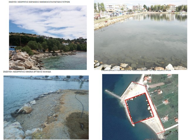 Εγκρίθηκαν εφτά λιμενικά έργα για την Εύβοια