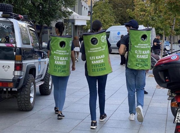 ΧΑΛΚΙΔΑ: Γιορτή ανακύκλωσης για μαθητές Δημοτικών Σχολείων