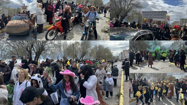 ΛΕΥΚΑΝΤΙ ΧΑΛΚΙΔΑΣ: Μια ...θάλασσα χαράς στην καρναβαλική παρέλαση (φωτό)