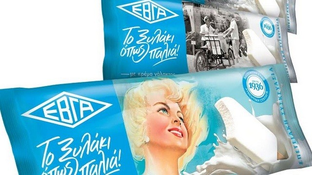 Vintage παγωτό ξυλάκι