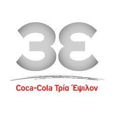 Η Coca-Cola Τρία Έψιλον στο Σχηματάρι αναζητά εποχικό προσωπικό