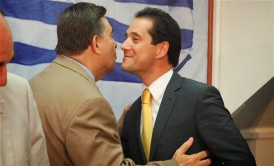 Φιλάκια ...43.000 ευρώ!