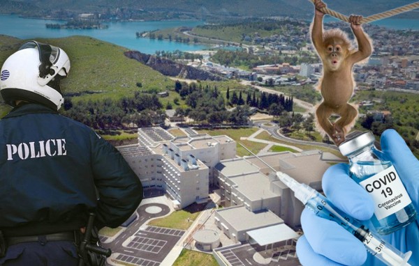 ΝΟΣΟΚΟΜΕΙΟ ΧΑΛΚΙΔΑΣ: Συλλήψεις για μαϊμού εμβολιασμό!