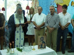 Αγιασμός με ευχάριστες εκπλήξεις