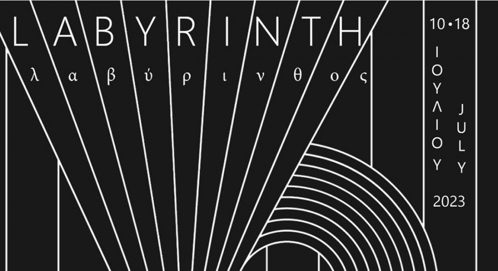 ΧΑΛΚΙΔΑ: Λαβύρινθος σύγχρονης τέχνης στο Κόκκινο Σπίτι