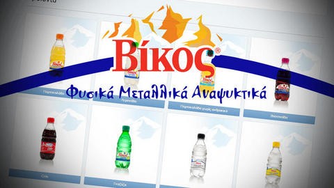 Προϊόν της χρονιάς 2015