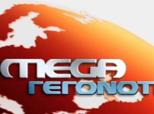 ΟΡΙΣΤΙΚΟ: Λουκέτο στο Mega στο τέλος Φλεβάρη