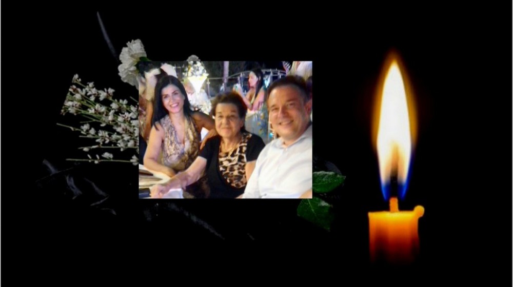 ΧΑΛΚΙΔΑ: Θλίψη για την απώλεια της λογίστριας Μαρίας Χάνου - Την Κυριακή η κηδεία της