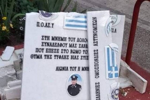 Οργή Κώστα Μπακογιάννη για την βεβήλωση του μνημείου του Νεκτάριου Σάββα