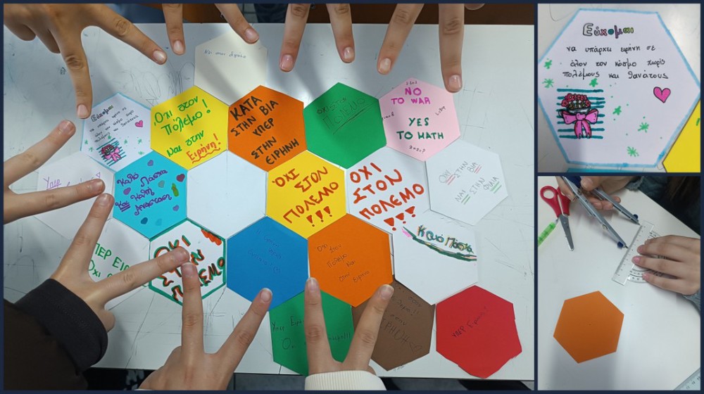 Μωσαϊκό ειρήνης με μαθηματική σκέψη από μαθητές στη Χαλκίδα