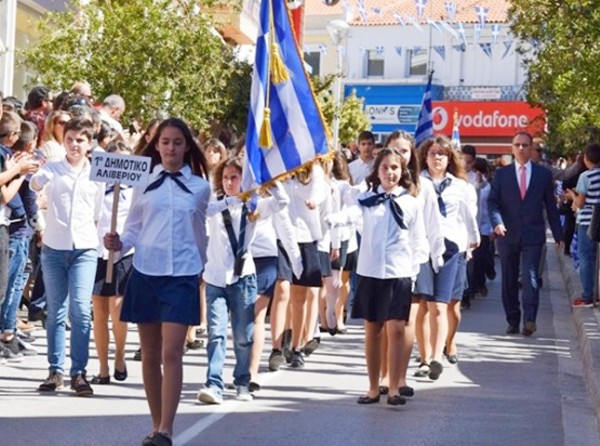 ΔΗΜΟΣ ΚΥΜΗΣ-ΑΛΙΒΕΡΙΟΥ: Αυτό είναι το πρόγραμμα των εορταστικών εκδηλώσεων για την επέτειο της 25ης Μαρτίου
