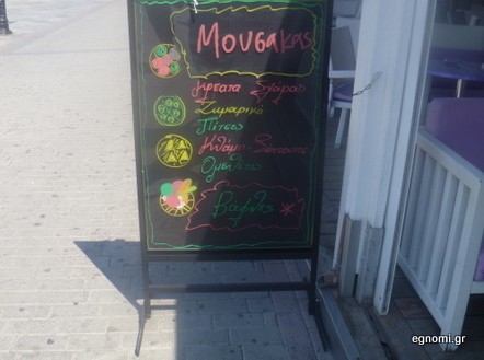 Το απόλυτα τουριστικό stand!