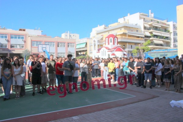 ΧΑΛΚΙΔΑ - ΣΧΟΛΕΙΑ: Επιστροφή στα θρανία με χαμόγελα