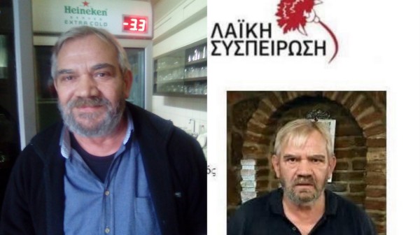 ΛΟΥΚΙΣΙΑ: Πέθανε ξαφνικά ο Στάθης Ευσταθίου - Την Κυριακή η κηδεία του