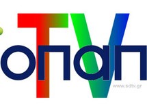 Έρχεται η ΟΠΑΠ TV