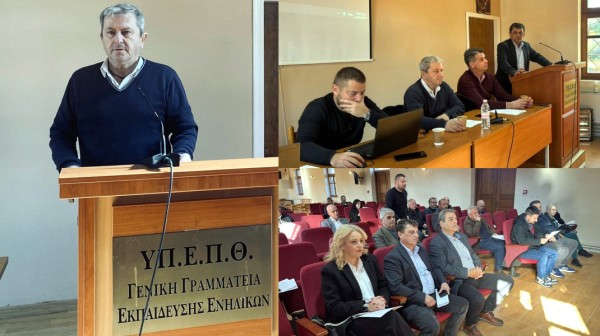 Απόφαση για τροποποίηση του Καταστατικού στην Αγροδιατροφική Σύμπραξη  Στερεάς Ελλάδας