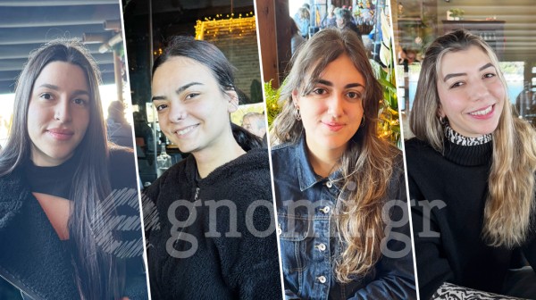 ΧΑΛΚΙΔΑ-ΡΕΠΟΡΤΑΖ: Ποιο ήταν το καλύτερο δώρο που σας έκαναν μέσα στις γιορτές;