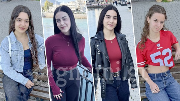 ΡΕΠΟΡΤΑΖ: Το προφίλ του ιδανικού άντρα για τις Χαλκιδέες και ποιος διάσημος θα μπορούσε να ...κλέψει την καρδιά τους;