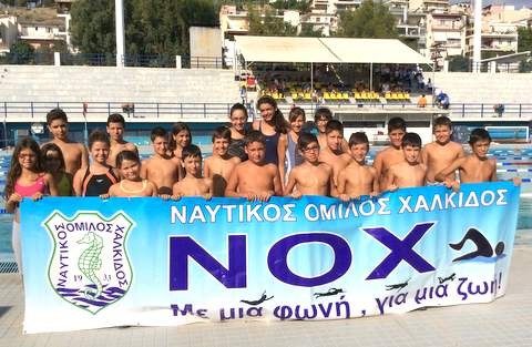 Θρίαμβος του ΝΟΧ