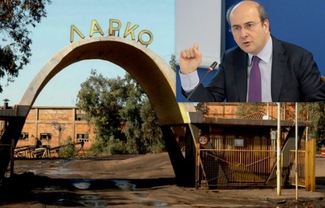 ΧΑΤΖΗΔΑΚΗΣ: Η τροπολογία της κυβέρνησης για τη ΛΑΡΚΟ είναι η μόνη λύση