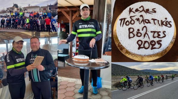 ΕΥΒΟΙΑ: Σαράντα ποδηλάτες πήγαν με τα ποδήλατα στον Πούρνο και έκοψαν βασιλόπιτα