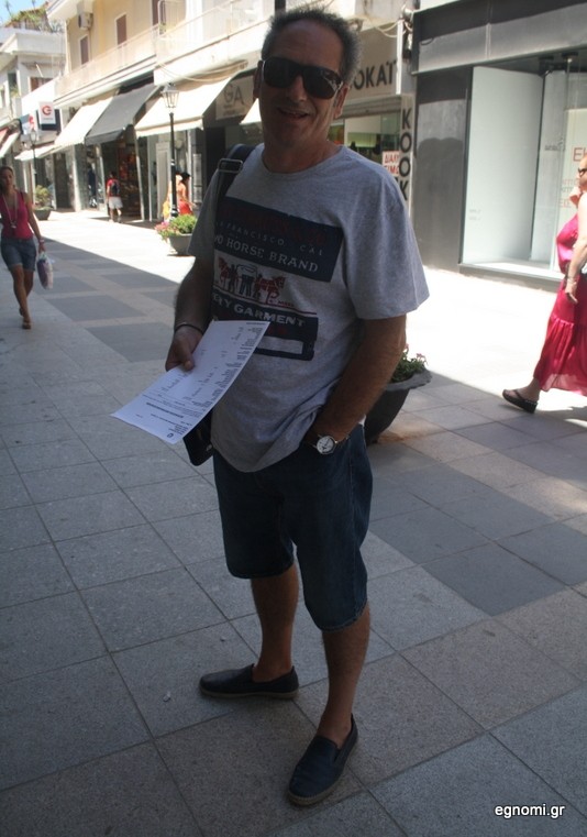 Δουλεύει για το επίδομα