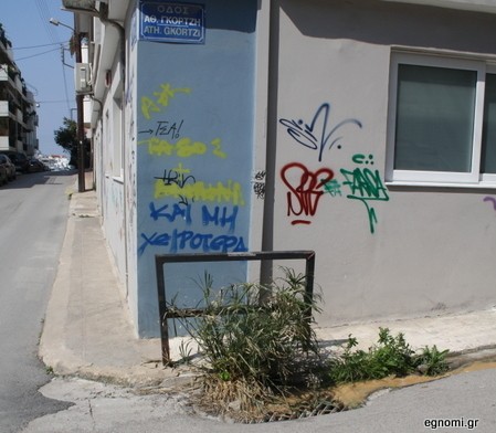 Πού ξέρεις, μπορεί να φυτρώσει και δέντρο