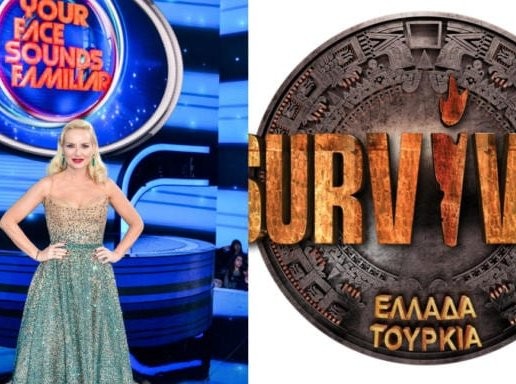 Survivor 3 ή YFSF ; Ποιος ήταν ο νικητής της τηλεθέασης το βράδυ της Κυριακής;
