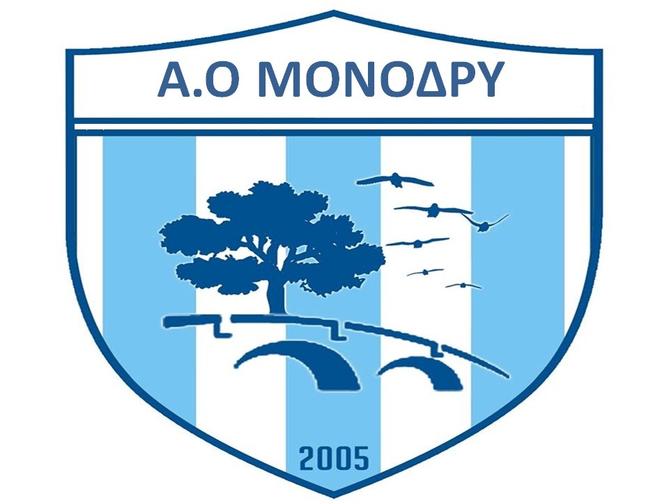 ΑΟ Μονοδρίου: Παρουσίασε το νέο του σήμα