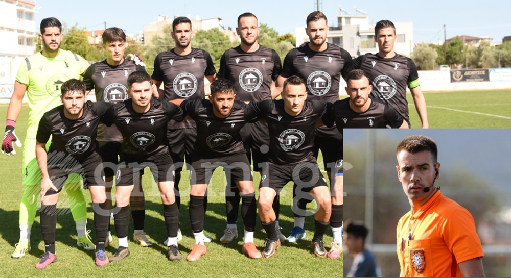Από τη Λακωνία ο διατητής του αγώνα Πανναυπλιακός-Αμαρυνθιακός