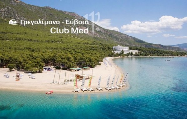 ΕΡΓΑΤΙΚΟ ΚΕΝΤΡΟ ΕΥΒΟΙΑΣ: Παρέμβαση στο Υπουργείο Εργασίας για 40 εργαζόμενους στο CLUB MED