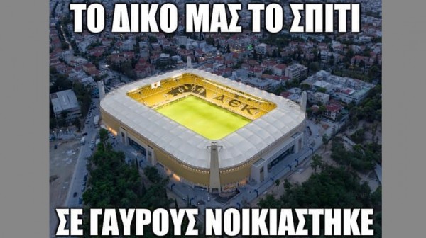 Η καζούρα με ...Κατερίνα Λιόλιου των Ολυμπιακών στους ΑΕΚτζήδες (Video)