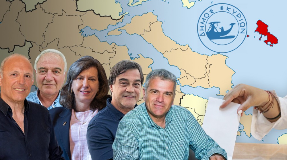 Αποτελέσματα εκλογών Δήμου Σκύρου 2023