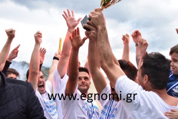 ΠΟΛΙΤΙΚΑ-ΟΛΥΜΠΙΑΚΟΣ ΛΙΜΝΗΣ 5-1: ...Και μετά σήκωσαν την κούπα