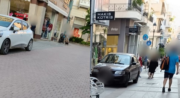ΧΑΛΚΙΔΑ: Παρκάρουν παράνομα σε όλα τα σημεία του πεζόδρομου της Αβάντων (φωτό)