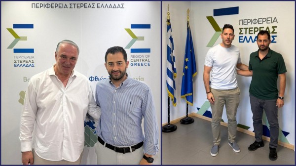 ΣΤΕΡΕΑ ΕΛΛΑΔΑ: Ορίστηκαν δύο έμμισθοι Εντεταλμένοι Περιφερειακοί Σύμβουλοι