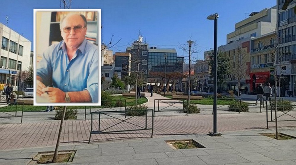 ΧΑΛΚΙΔΑ: Η κόρη του Στέλιου Μαργαρίτη επαναφέρει το θέμα της ονοματοδοσίας της πλατείας Δικαστηρίων