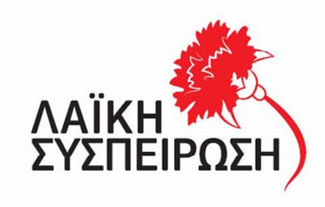 Θωμά κλείσε το δημαρχείο