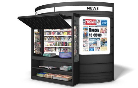 Οι εφιαλτικές στιγμές για την οικογένεια του Νίκου Γούναρη και άλλες αποκαλύψεις στη Γνώμη