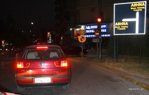 Από που πάνε για το κέντρο;