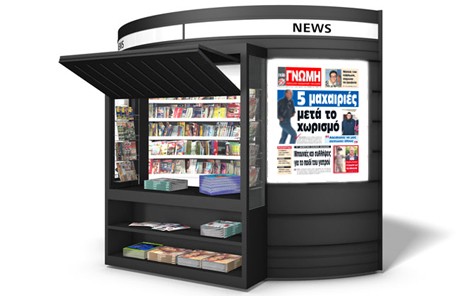 Μαχαίρωσε στο δρόμο τη γυναίκα του μετά το χωρισμό