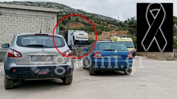 ΧΑΛΚΙΔΑ: Διερεύνηση για το δυστύχημα στο Πέι Δοκού ζητά το Εργατικό Κέντρο Εύβοιας